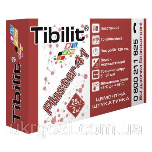 Машинна штукатурка цементно-вапняна 5-30 мм MPlaster 411 Tibilit  25 кг