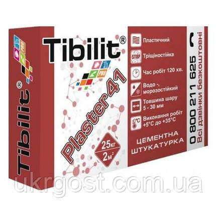 Машинна штукатурка цементно-вапняна 5-30 мм MPlaster 411 Tibilit  25 кг, фото 1