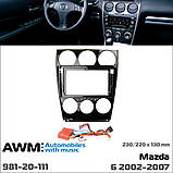 Перехідна рамка Mazda 6 AWM 981-20-111, фото 8