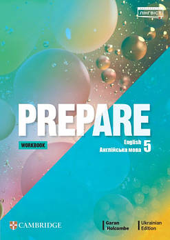 Prepare for Ukraine НУШ 5 Workbook