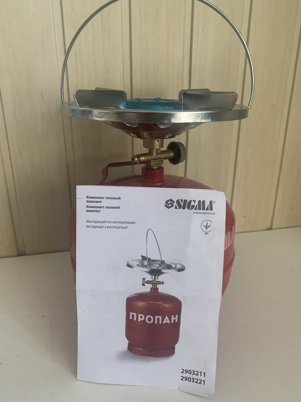 Газовый Балон с Горелкой Комплект Походный на 5л 2.5 КВт Sigma — Купить ...