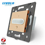 Розумний механізм датчик руху Livolo золотий ZigBee (VL-FCUZ-2AP), фото 3