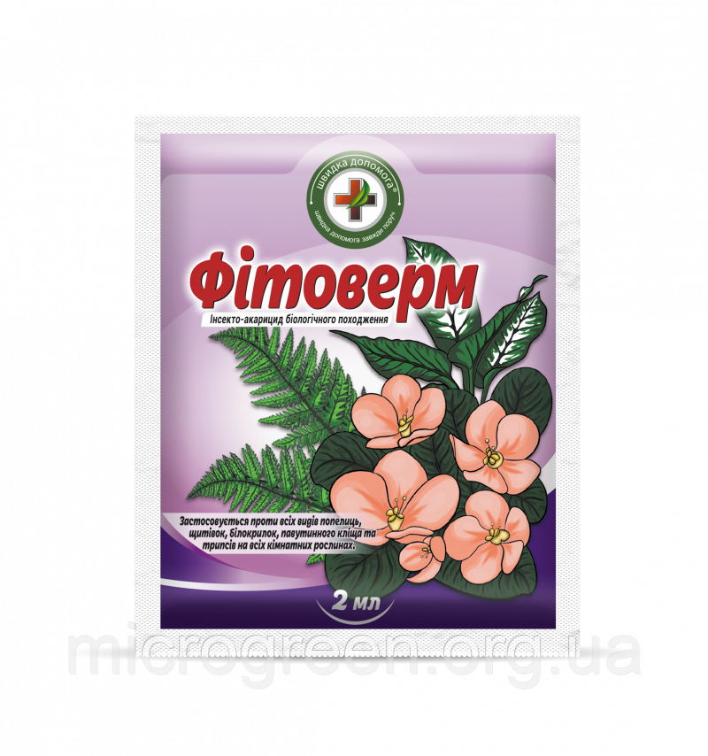Фітоверм 2 мл