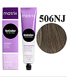 506NJ (темний блонд нейтральний нефритовий) Фарба для сивого волосся Matrix SoColor Pre-Bonded Extra Coverage,90ml, фото 8