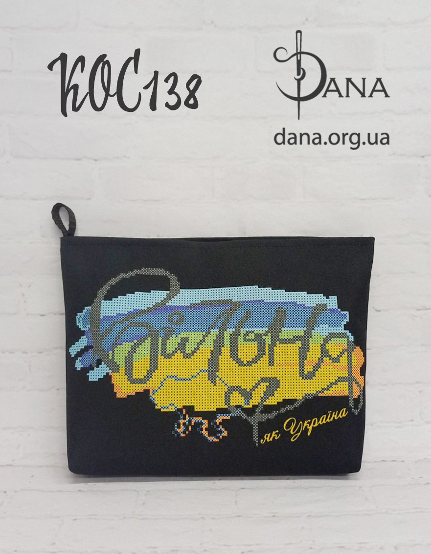 Косметичка для вишивання бісером