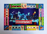 Настільна гра "Монополіст", фото 3