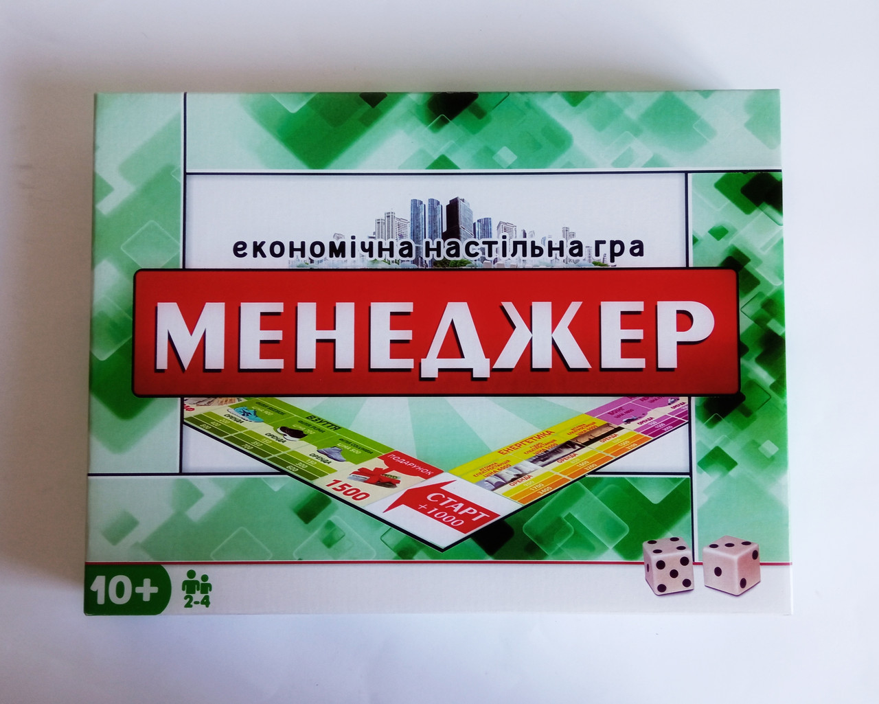 Настільна гра "Менеджер"