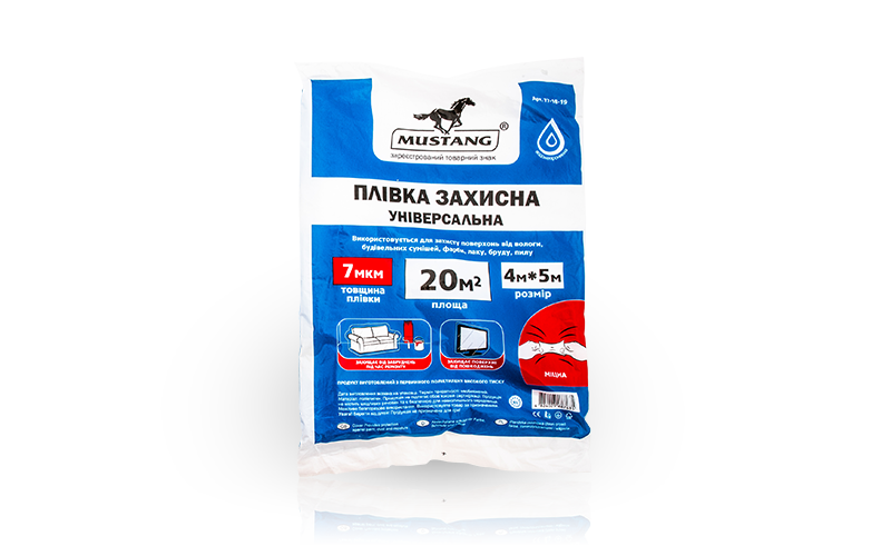 Плівка захисна 7мкм 4м*5м укрывочная Mustang універсальна - фото 1 - id-p1689470548