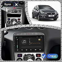 Штатна магнітола 9" Lesko для Peugeot 408 I Рестайлінг 2017-н.в. 2/32Gb Grey/ Wi-Fi GPS Base 3 шт., фото 4