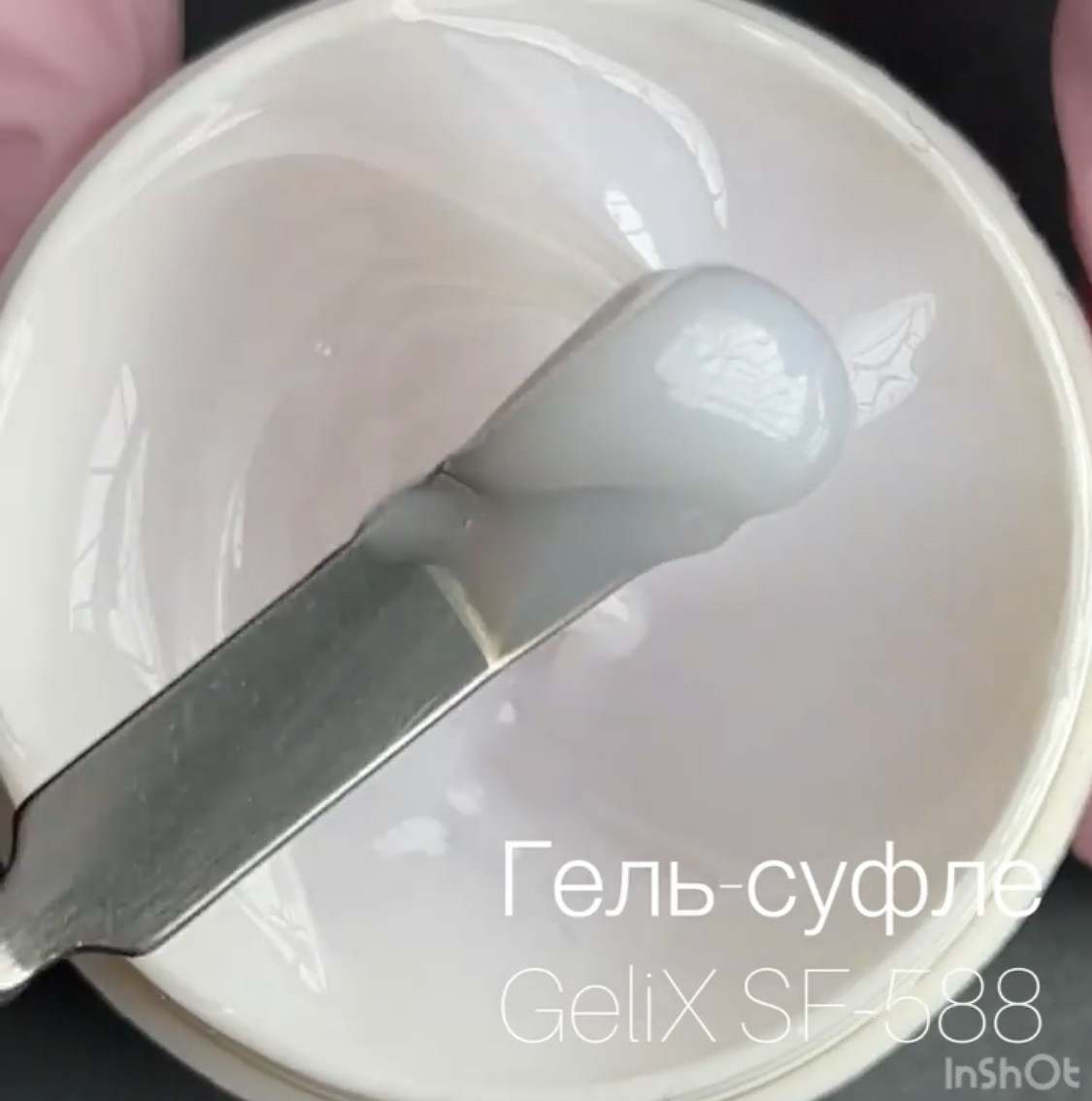 Моделюючий Гель-суфле GeliX - SF-588, 15 мл., камуфляж, білий колір, для нарощування та корекції нігтів.