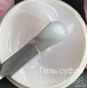 Гель-суфле GeliX - SF 588, 15 мл