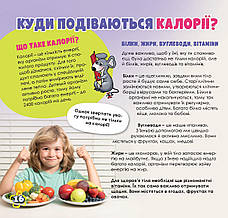Дружболандія № 9-2022 – Багамські острови (українська мова), фото 5