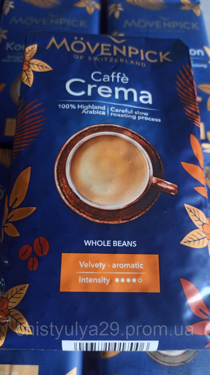 Кава в зернах Movenpick Caffe Crema 500 г арабіка мовенпік крема