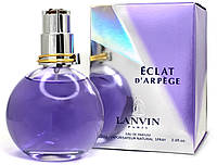 Женская парфюмированная вода Lanvin Eclat D`Arpege , 100 мл.