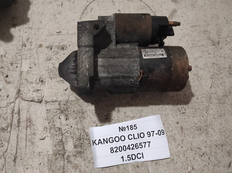 No185 Б/у Стартер 8200426577 1.5DCI для Renault Kangoo Clio 1997-2009