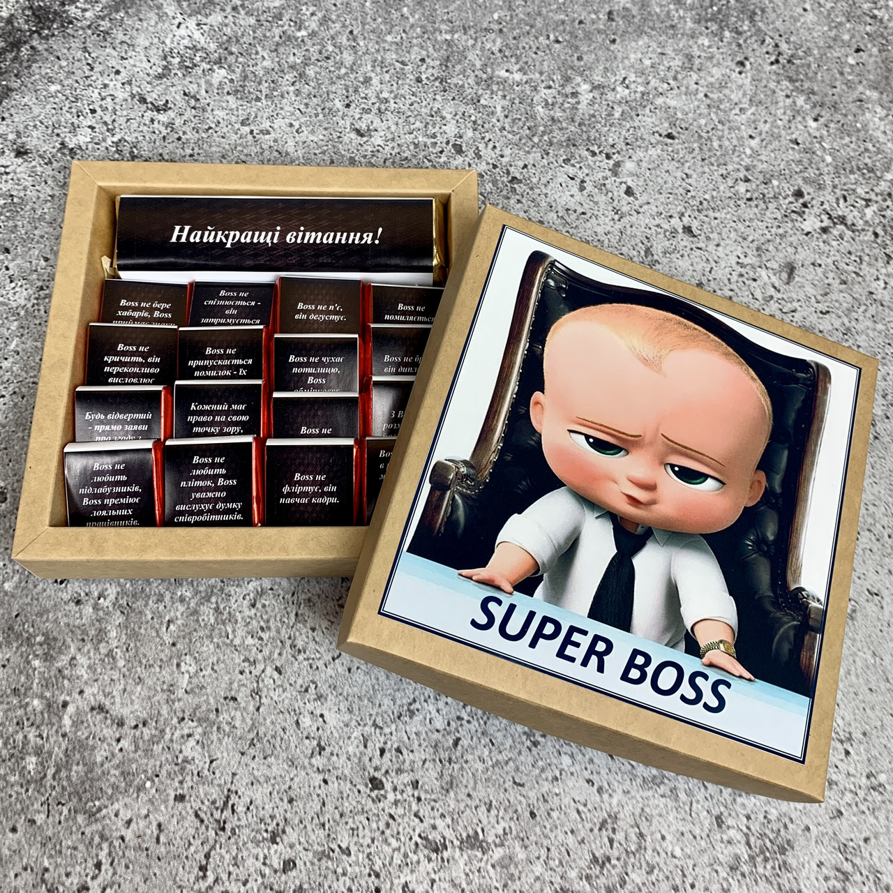 Шоколадний набір босу SUPER BOSS 120 грам. Подарунок шефу, босу, начальнику, керівнику