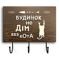 Деревянный входной вешачок-табличка "Дом не дом без кота" 20х30