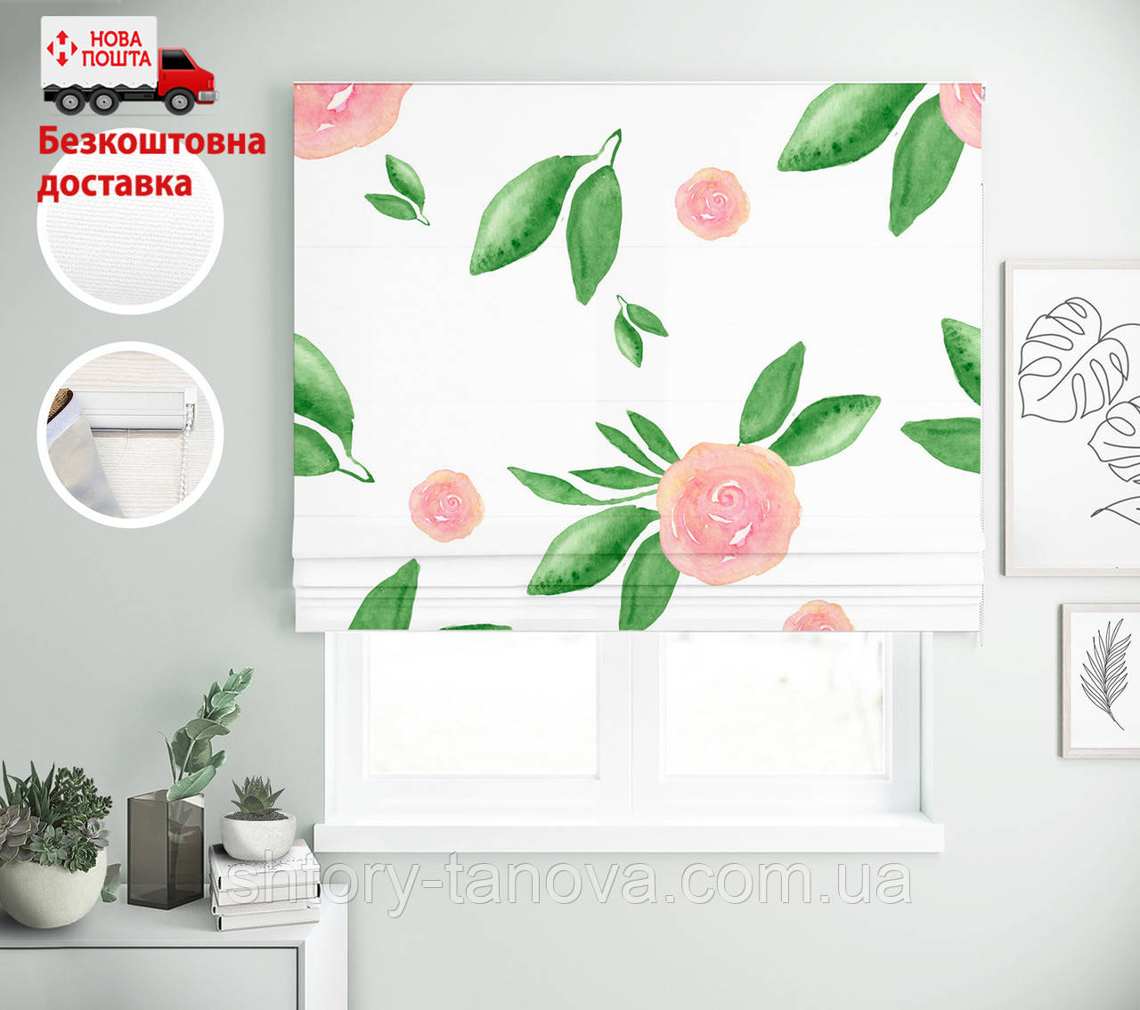 Римські штори з принтом Троянди та листя мінімалізм | римські штори з малюнком, фото 1