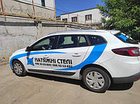 Брендування автомобілю