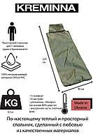 Спальний мішок-ковдра військовий зимовий Тактичний зимовий спальник для ЗСУ Армійський спальний мішок теплий