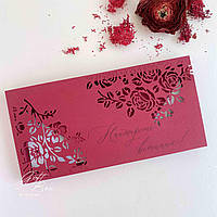 Gift box Bloom бордовий Конверт для грошового подарунку на весілля, день народження, ювілей