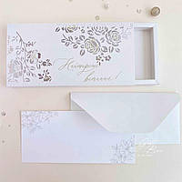 Gift box Bloom перламутровий Конверт для грошей на весілля, день народження, ювілей