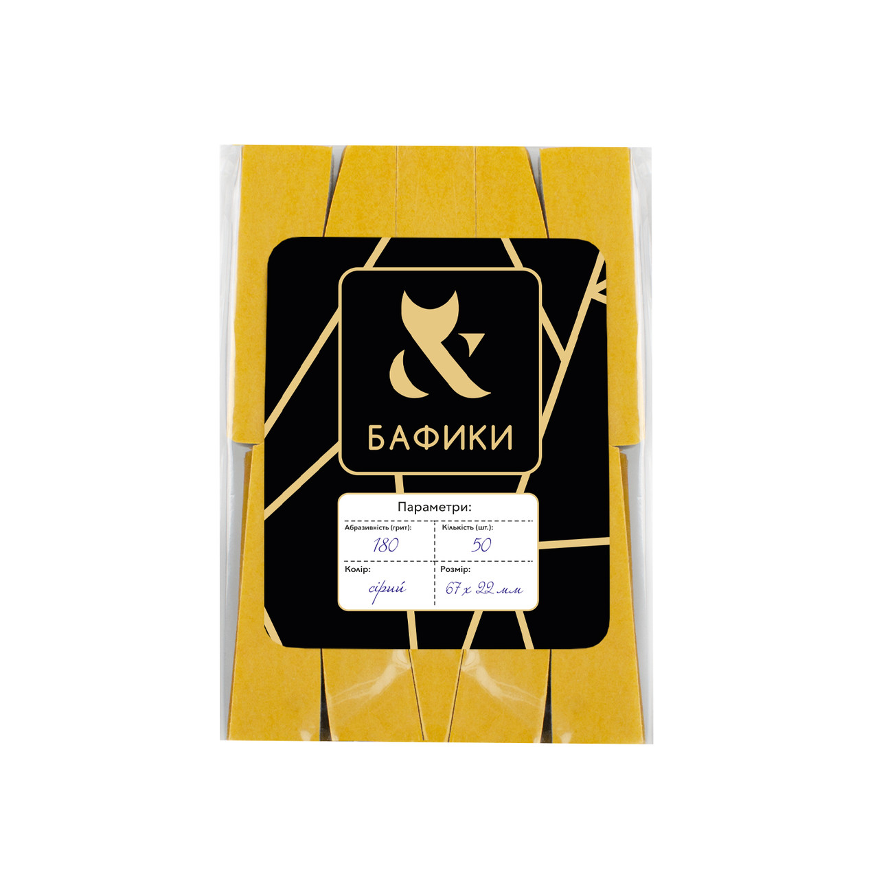 Змінний баф F.O.X Baffer 180 grid, 50шт, фото 1