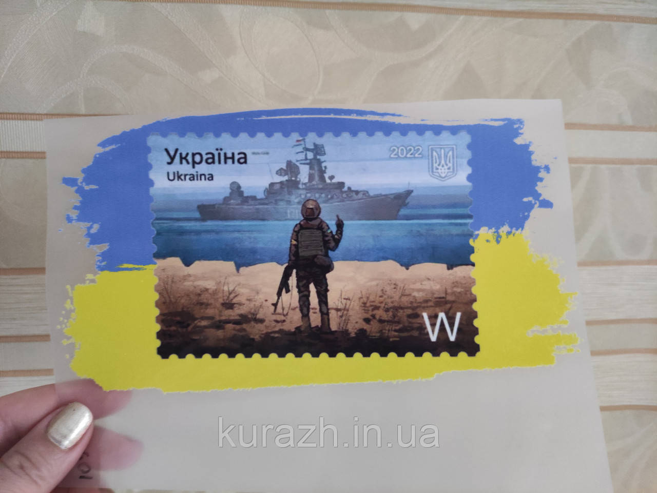 Термонаклейка на одяг