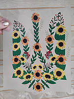 Теромнаклейка на одяг  "Тризуб України"