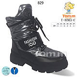 Дитячі зимові термочеревики Том.М T-0303-C. Зимове взуття Том М, Tomm, фото 4