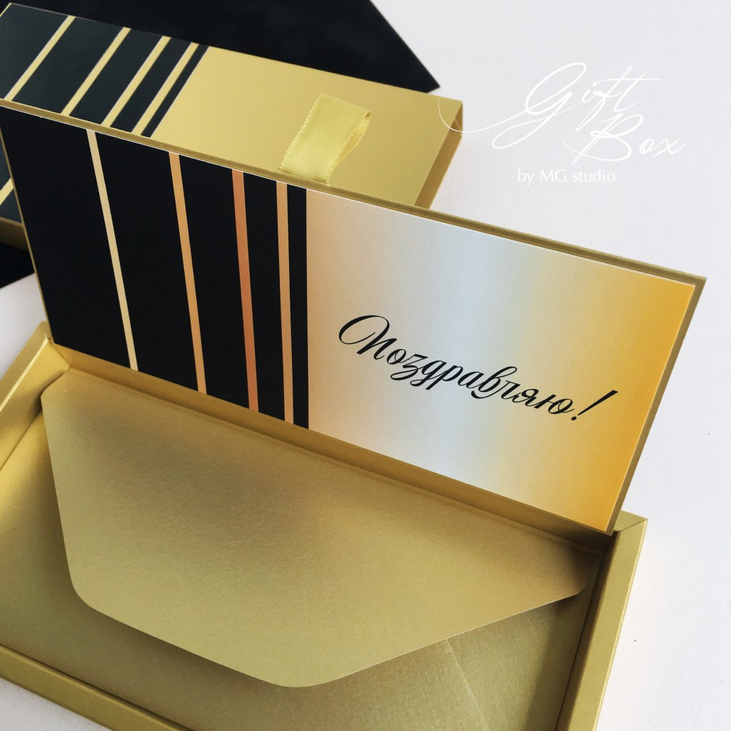 Gift box Golden black золотистый Конверт ручной работы на свадьбу, день рожденя, юбилей - фото 8 - id-p1689536978