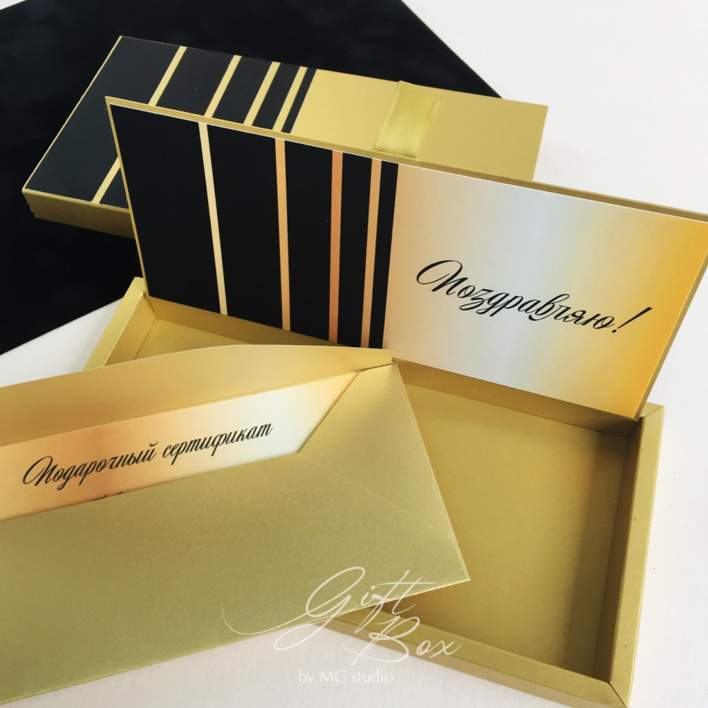 Gift box Golden black золотистый Конверт ручной работы на свадьбу, день рожденя, юбилей - фото 9 - id-p1689536978