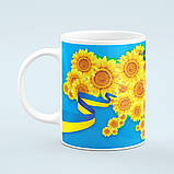 Чашка «Доброго вечора ми з України, соняшники», фото 3
