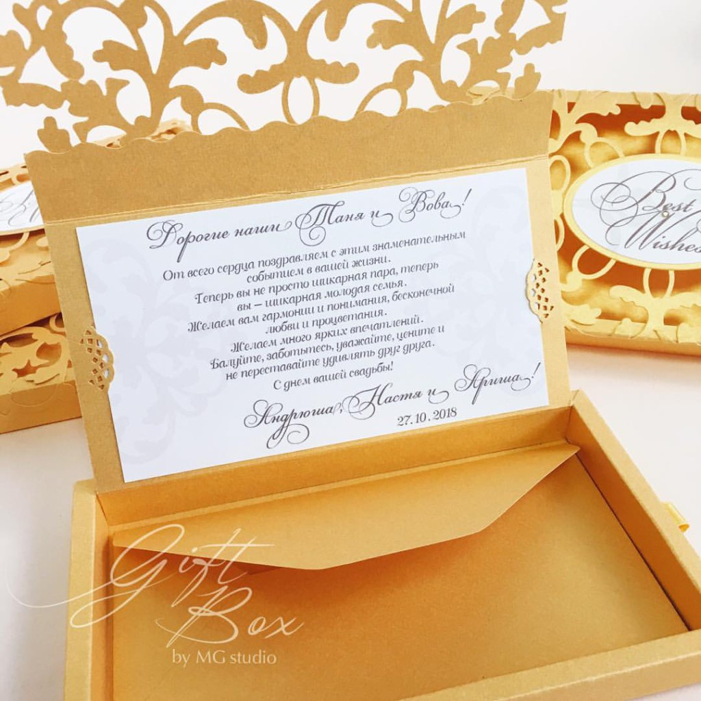 Gift box Afrodita цвет золотистый Оригинальные конверты для денег - фото 6 - id-p1689537081