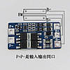 BMS 2S контролер Li-Ion 7.2v 8.4V 20A з балансуванням, фото 3