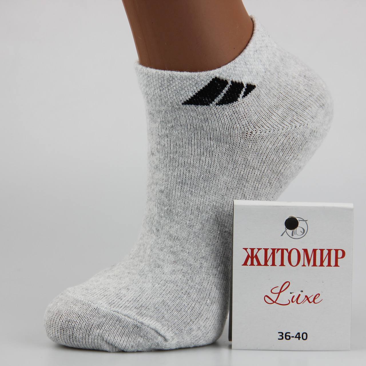 Шкарпетки жіночі короткі літні Luxe 23-25 розмір (36-40 взуття) спорт Малюнок 1 сірий