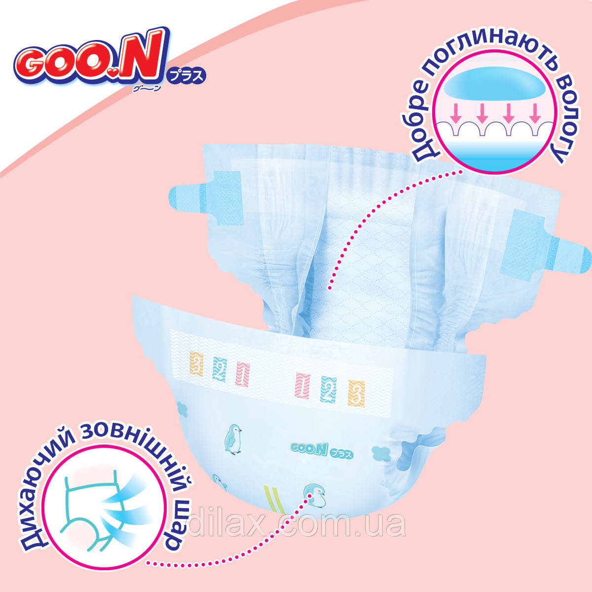 Подгузники Goo.N Plus для детей (M, 6-11 кг) - фото 7 - id-p1689597766