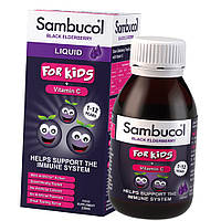 Экстракт черной бузины детям для иммунитета Sambucol Black Elderberry Liquid For Kids + Vitamin C 230 ml