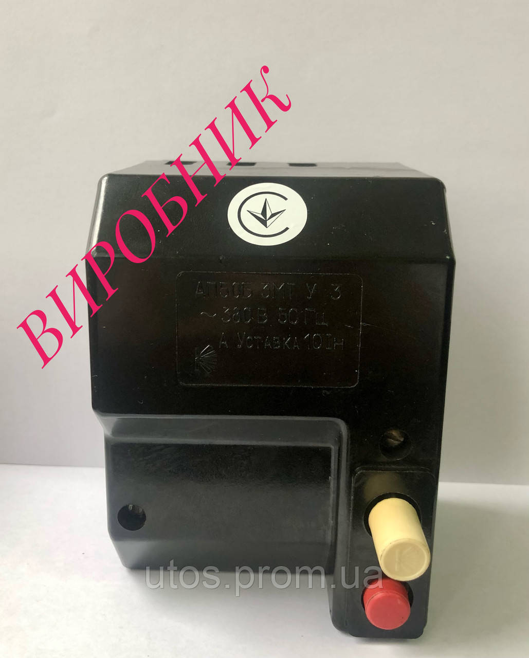 Автоматичний вимикач АП50Б 3 М - 1,6А, 2,5А, 4А (ПОГ "Коростенське УВП УТОС")