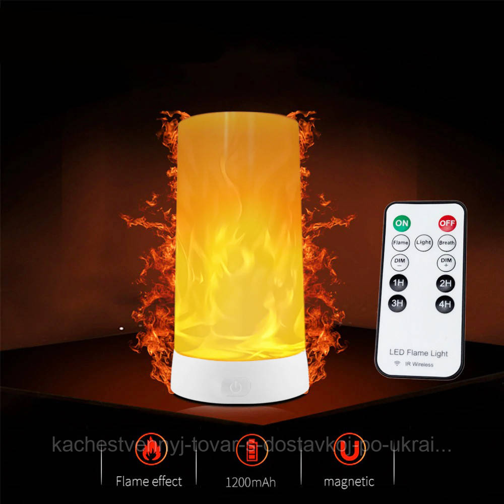 Светильник светодиодный c эффектом пламени Led Flame Light лампа-ночник на батарейках с пультом (KT) - фото 1 - id-p1683624046