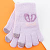 Оптом рукавички для сенсорного телефону для дівчаток 4-6 років (арт. 22-25-30), фото 8