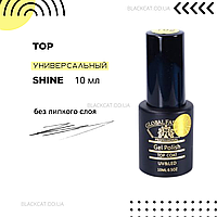 Top Shine Global Fashion без липкого слоя с УФ фильтрами каучуковый 10ml