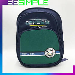 Рюкзак в школу для хлопчика (34х26х11см), Зелений, Genesis 8927 / Дитячий рюкзак для школи / Дитячі рюкзаки