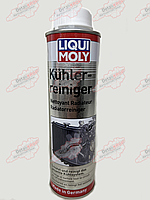 Промывка системы охлаждения KUHLER REINIGER 0.3Л LIQUI MOLY 3320