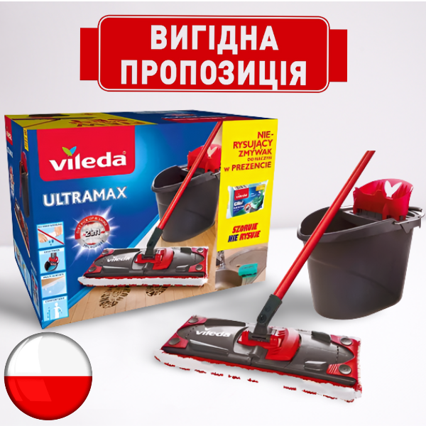 Комплект Швабра + ведро Vileda Ultramax Box (Польша) - фото 1 - id-p1689659613