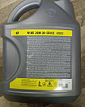 Олива моторна М-8 5 л. (SPUTNIK), фото 3
