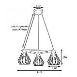 Люстра лофт підвісна на три плафони MSK Electric Silvia NL 205371-3, фото 2