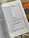 Набір книг "Інженерні боєприпаси, які використовувались ЗСРФ або НЗФ на сході України","Тактика легкої піхоти", фото 3