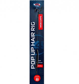 Готовий повідець World4Carp з волоссям POP UP hair rig з гачком WIDE GAPE No8