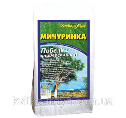 ПОБІЛКА "Мікуринка" 2 кг
